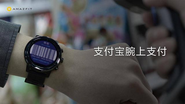 Huami-Amazfit-Smartwatch-2-.jpg