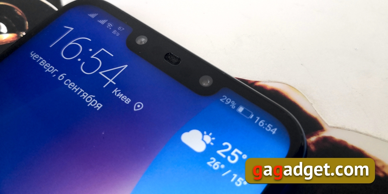 Обзор Huawei P Smart+: самый удачный молодежный смартфон 2018 года-14 Huawei P Smart+ 11.jpg