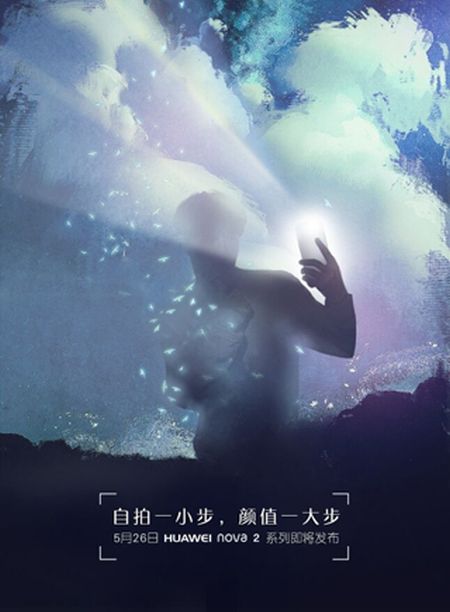 Huawei-Nova-2-Poster.jpg