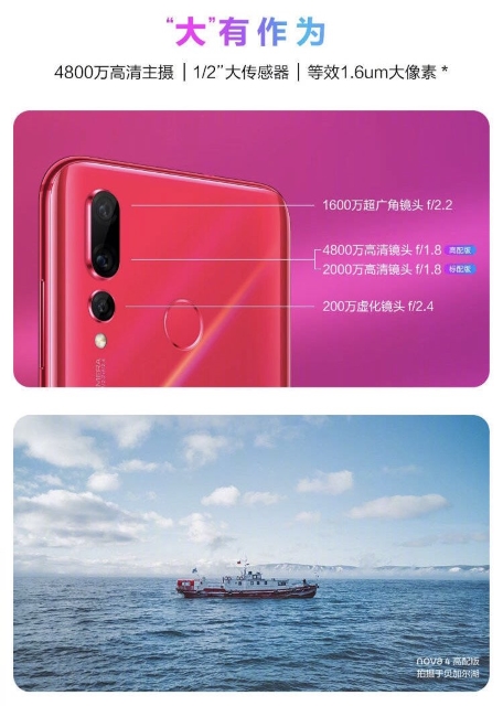 Huawei-Nova-4-3.jpg