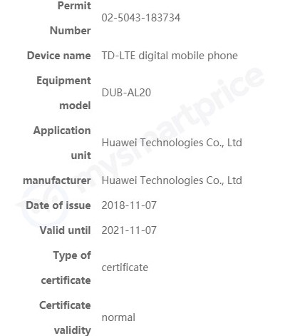 Huawei-Y7-Prime-TENAA-MIIT-4.jpg