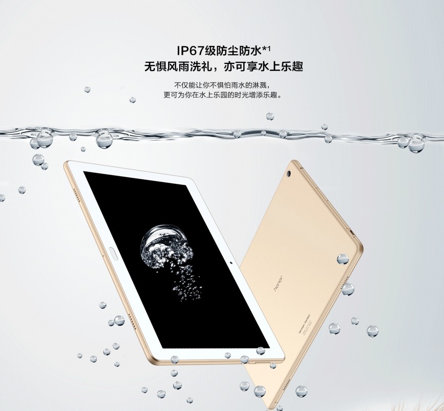 HuaweiWater2.jpg