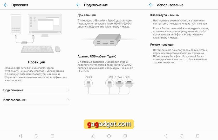 Huawei_Mate_10_PC.jpg