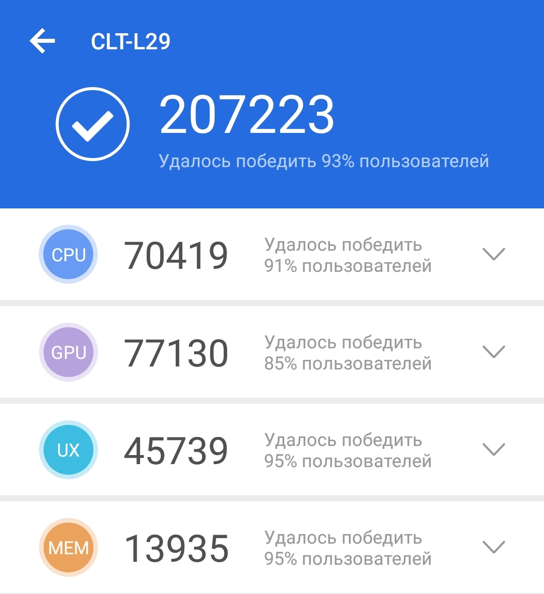 Huawei_P20_Pro_scr_01.jpg