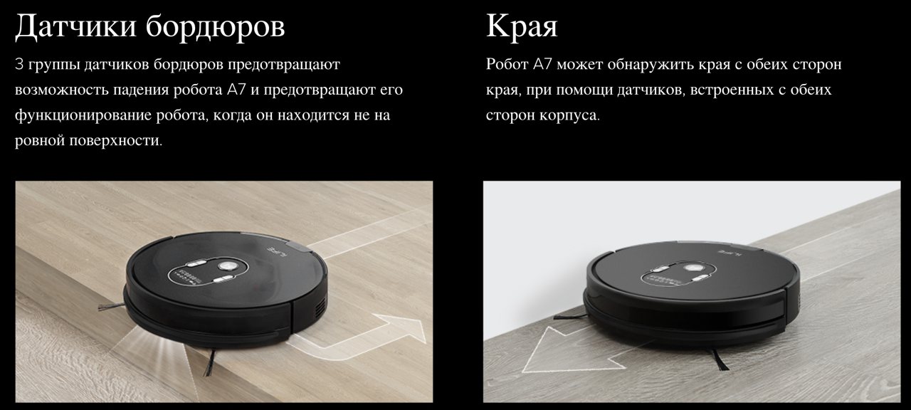 ILIFE_A7_39.jpg