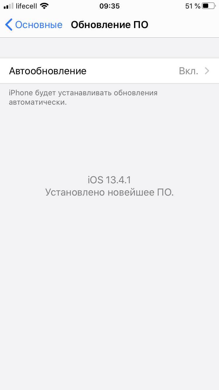 Обзор iPhone SE 2: самый продаваемый айфон 2020 года-39