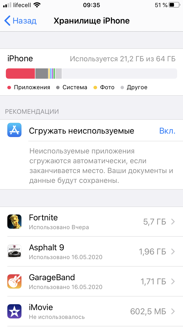 Обзор iPhone SE 2: самый продаваемый айфон 2020 года-41