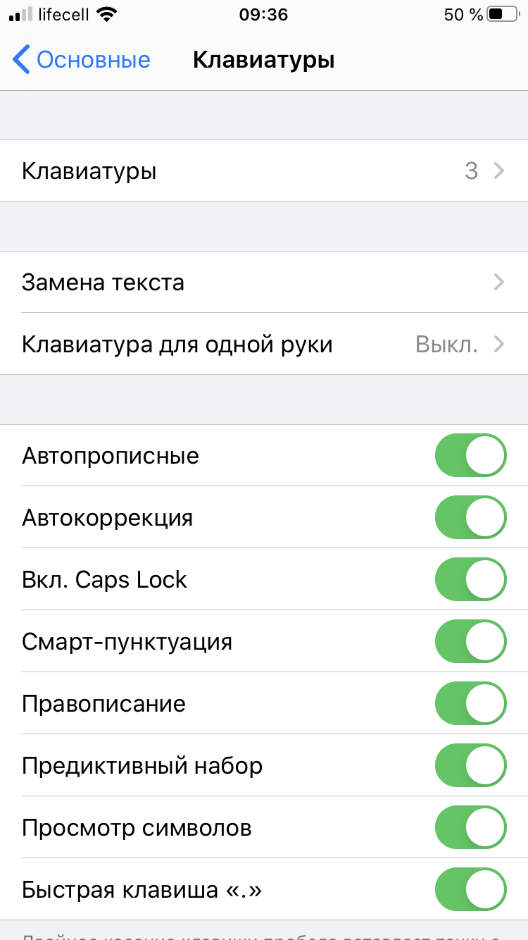 Обзор iPhone SE 2: самый продаваемый айфон 2020 года-42