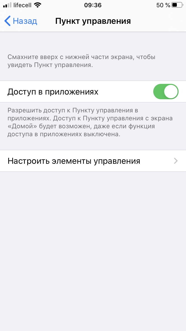 Обзор iPhone SE 2: самый продаваемый айфон 2020 года-43