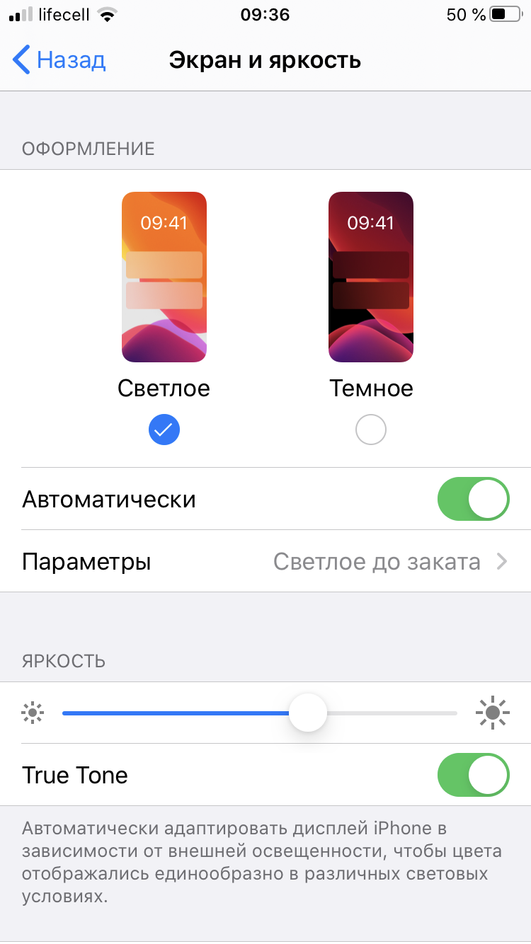 Обзор iPhone SE 2: самый продаваемый айфон 2020 года-45