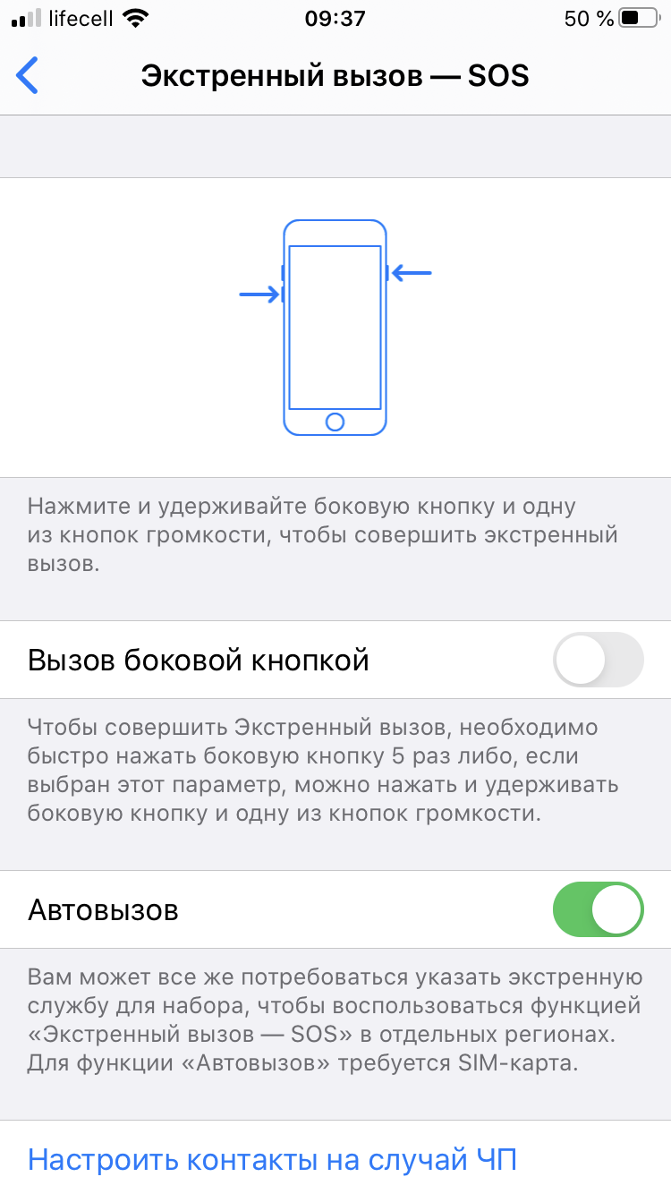 Обзор iPhone SE 2: самый продаваемый айфон 2020 года-51