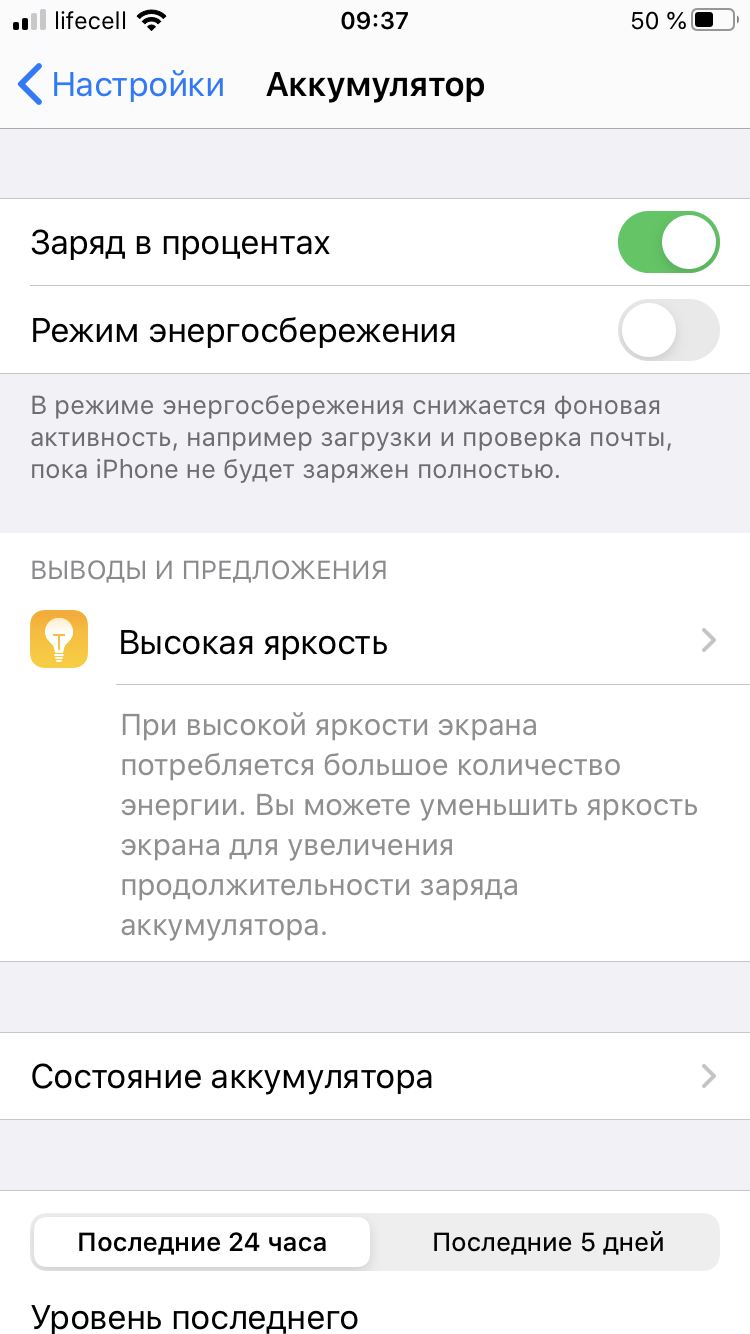 Обзор iPhone SE 2: самый продаваемый айфон 2020 года-52