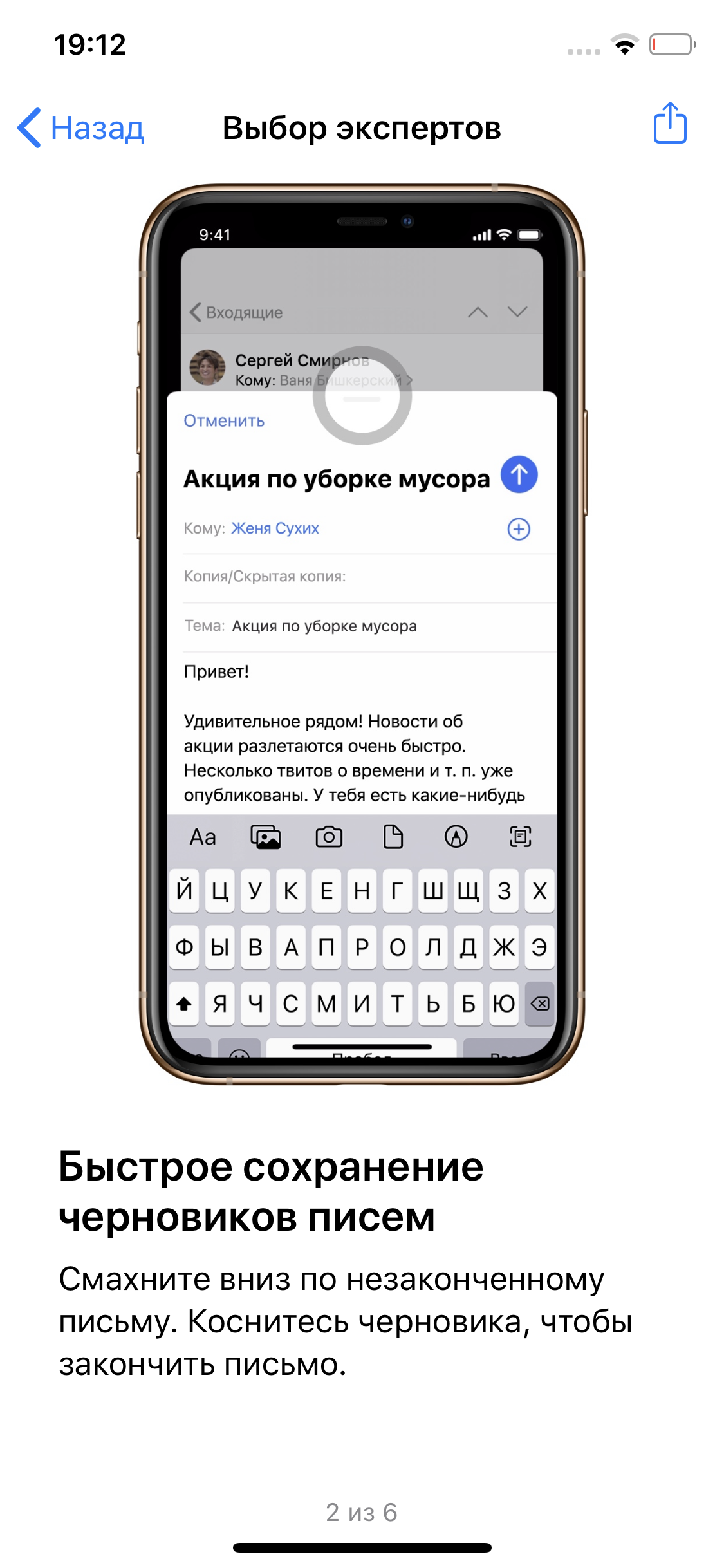 Обзор iPhone 11 Pro: 11 друзей профессионала-40