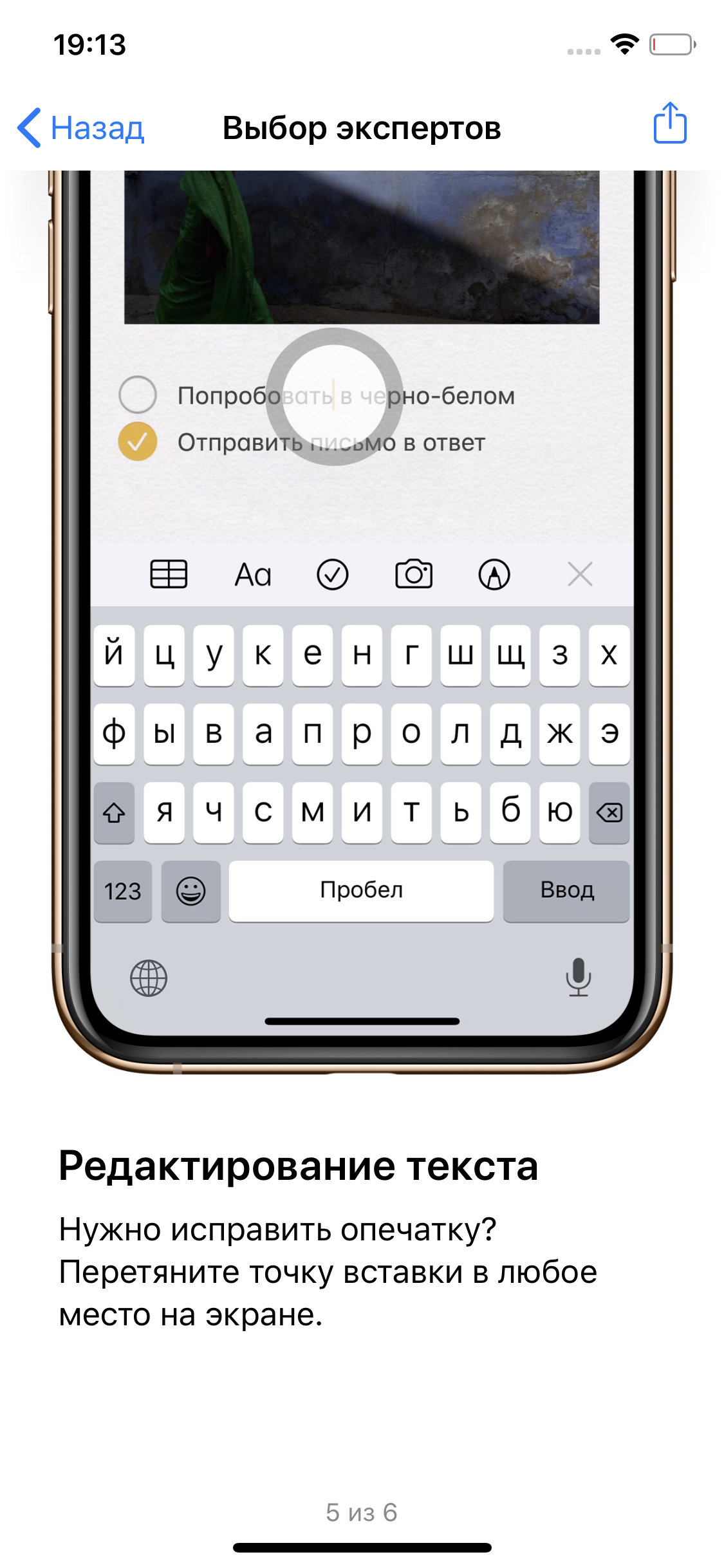 Обзор iPhone 11 Pro: 11 друзей профессионала-43