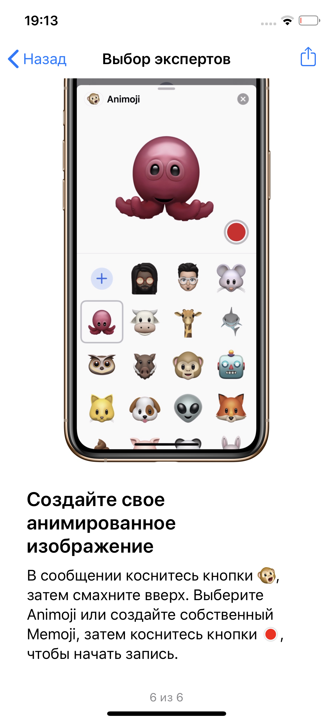 Обзор iPhone 11 Pro: 11 друзей профессионала-44