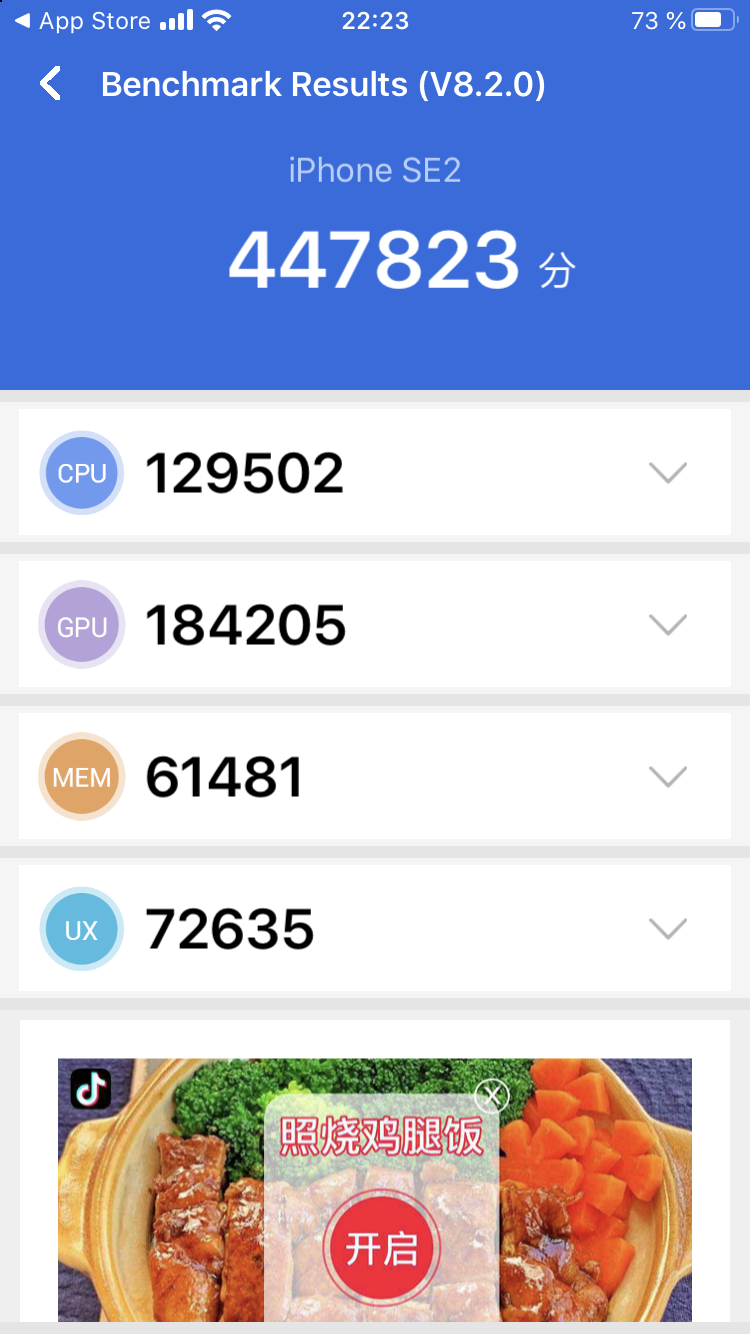 Обзор iPhone SE 2: самый продаваемый айфон 2020 года-13