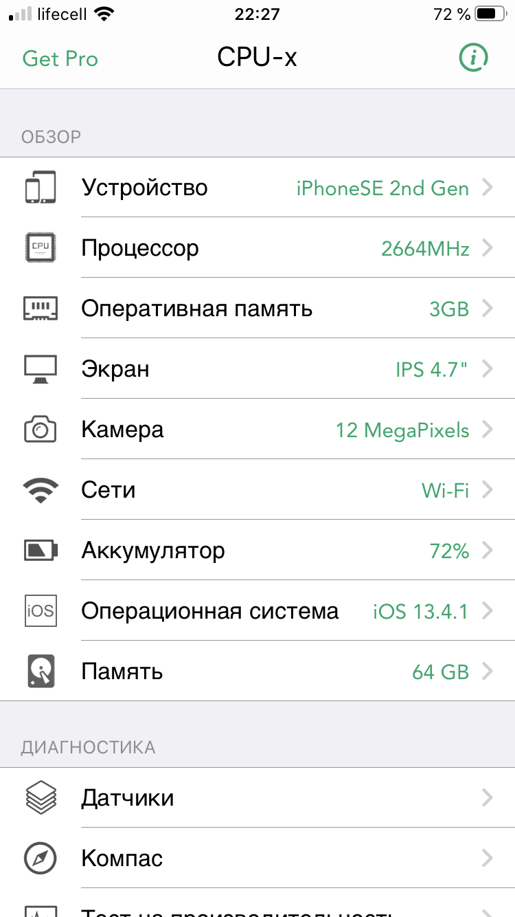 Обзор iPhone SE 2: самый продаваемый айфон 2020 года-16