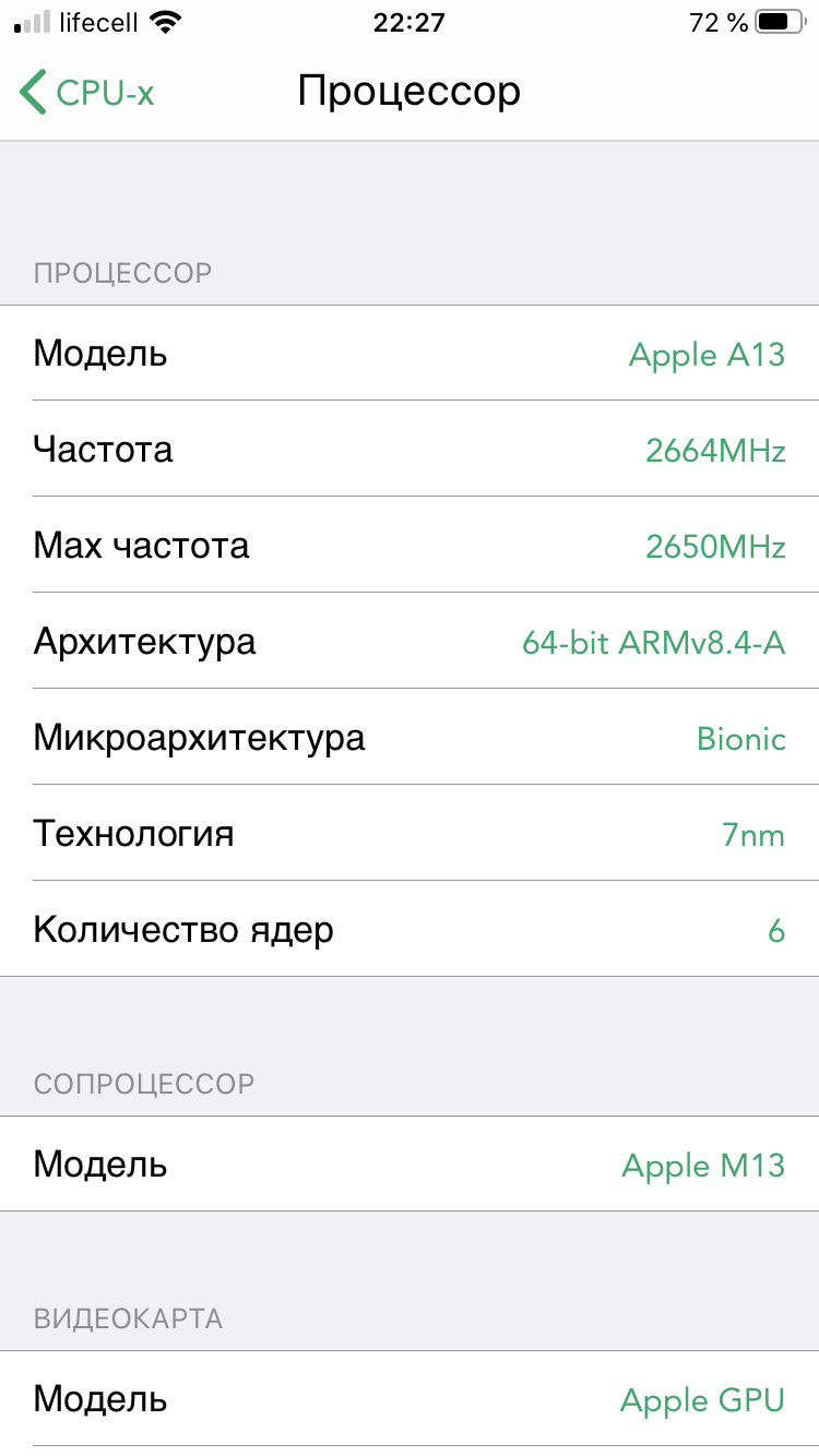 Обзор iPhone SE 2: самый продаваемый айфон 2020 года-17