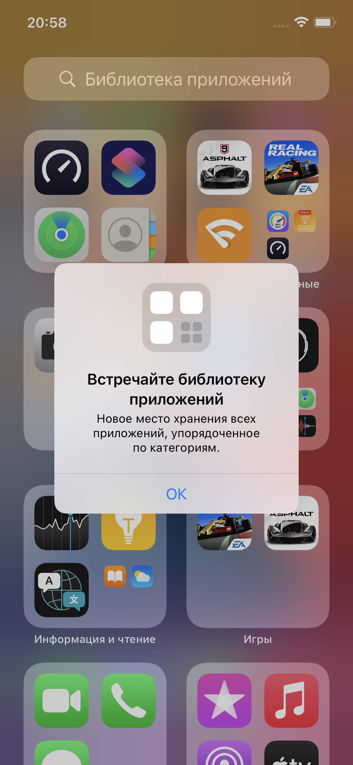 Обзор iPhone 12 Pro: дорогая дюжина-56