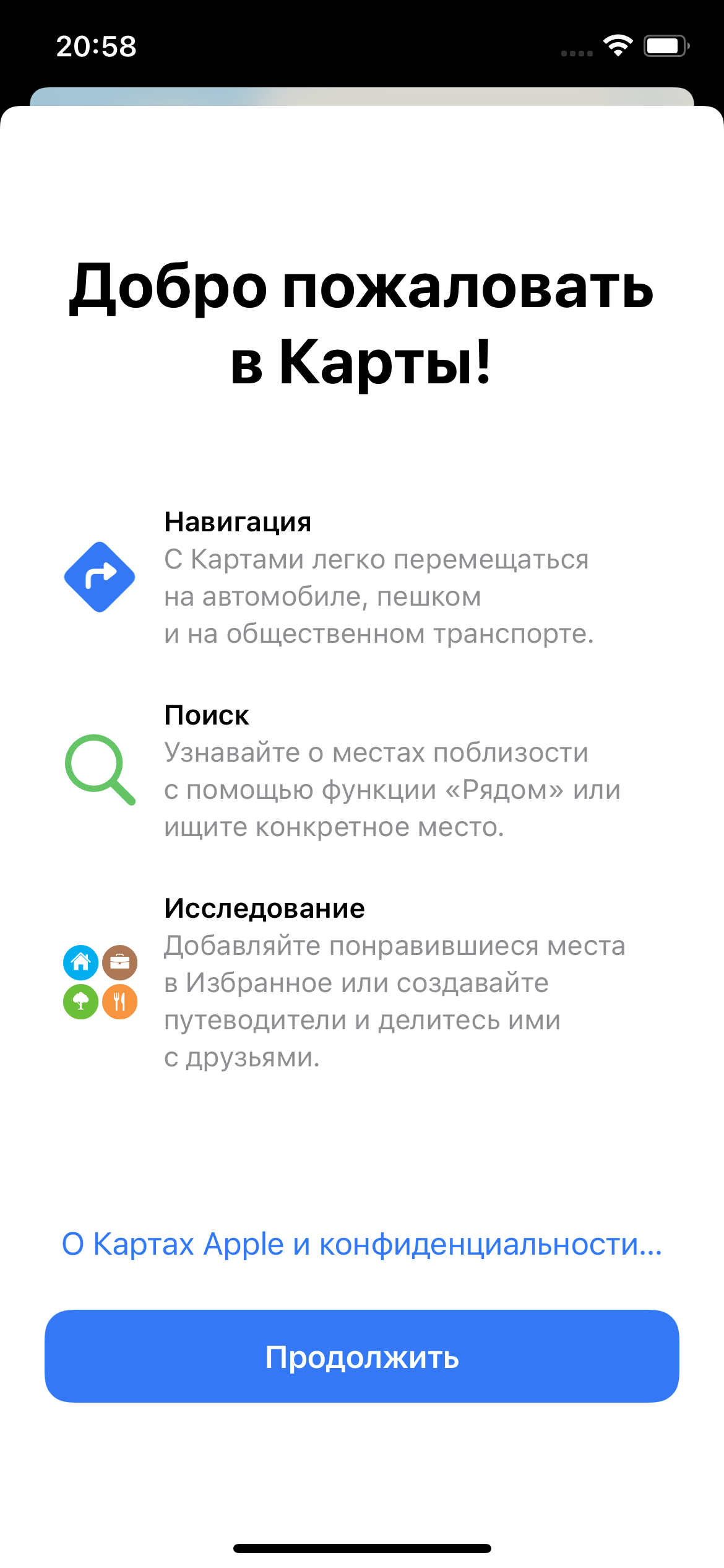 Обзор iPhone 12 Pro: дорогая дюжина-58
