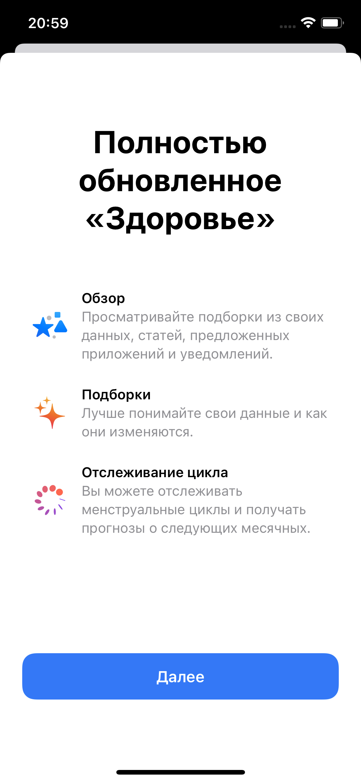 Обзор iPhone 12 Pro: дорогая дюжина-61