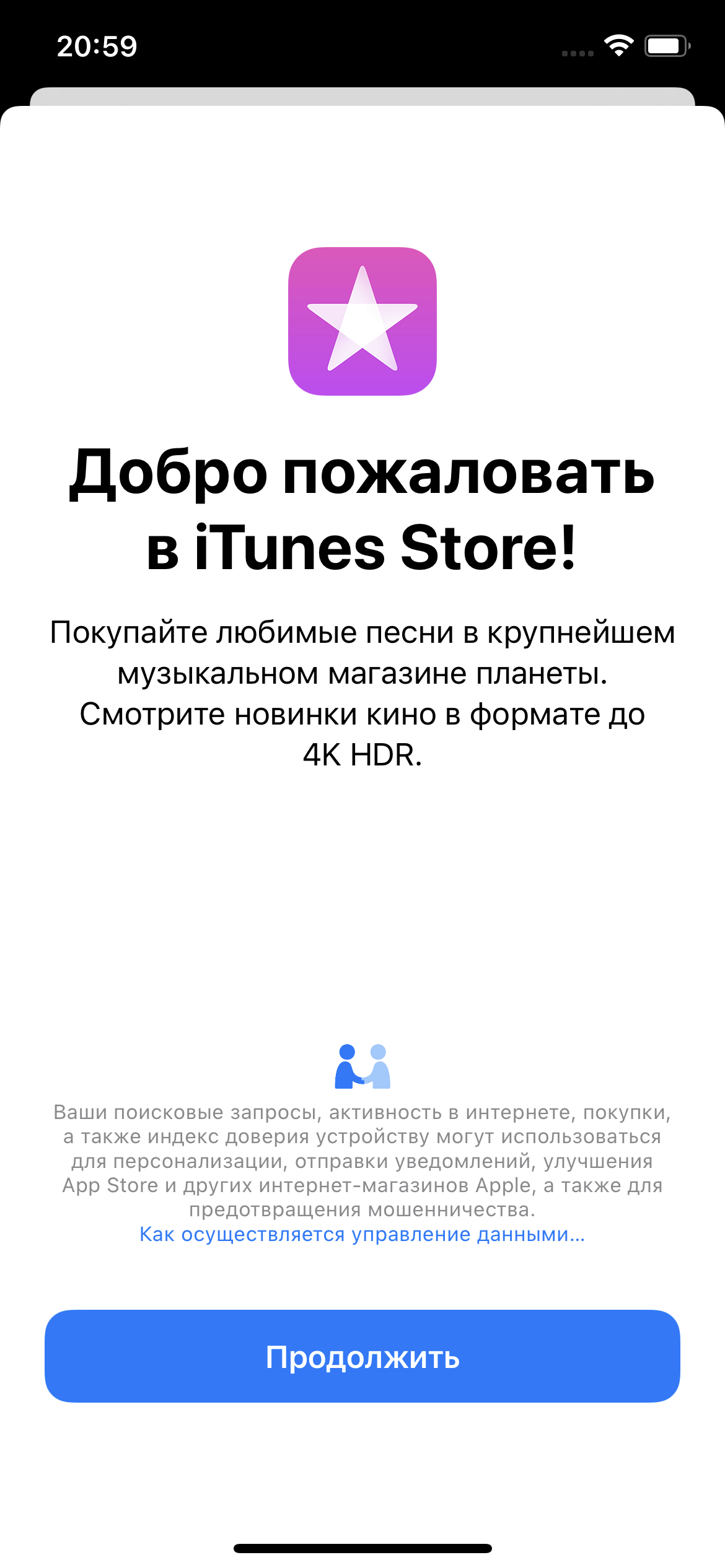 Обзор iPhone 12 Pro: дорогая дюжина-62