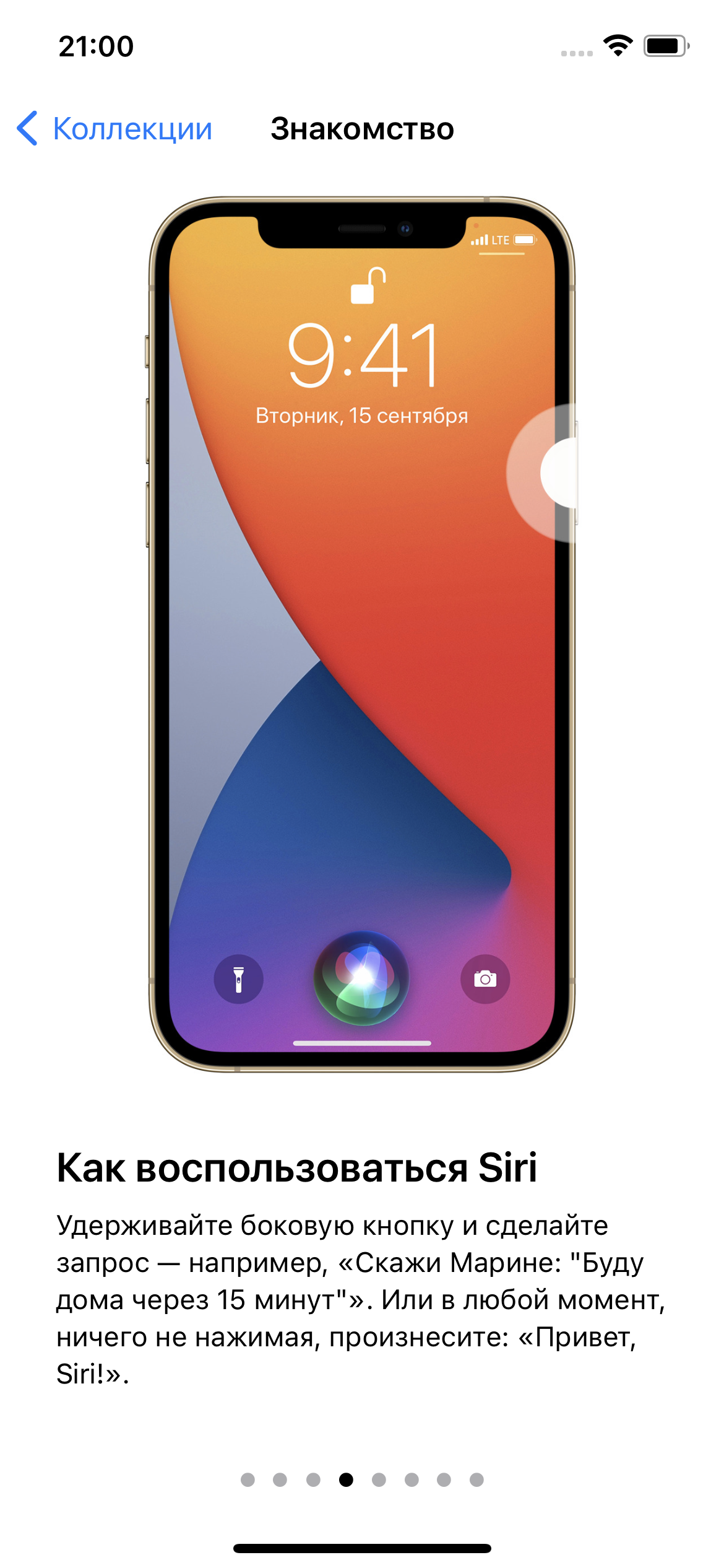 Обзор iPhone 12 Pro: дорогая дюжина-67