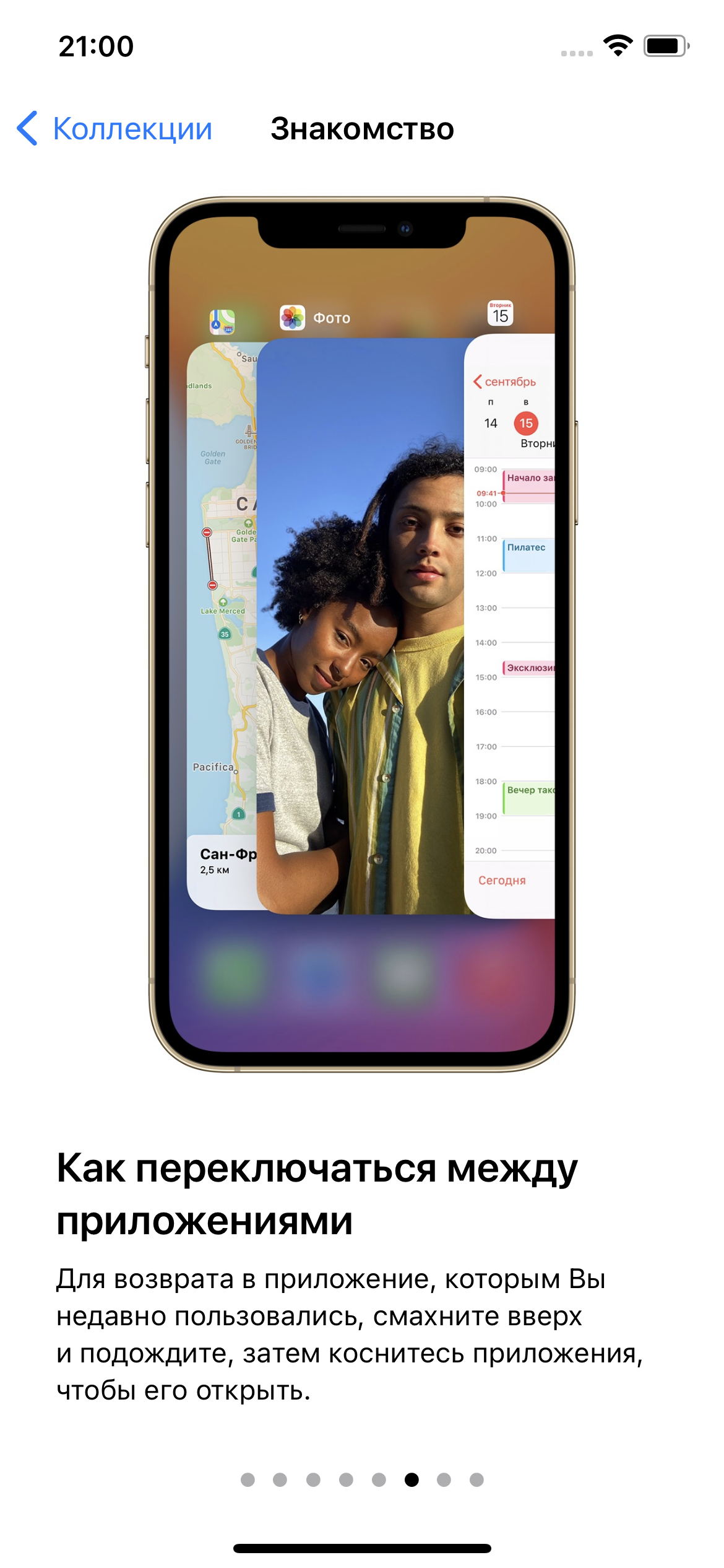 Обзор iPhone 12 Pro: дорогая дюжина-69