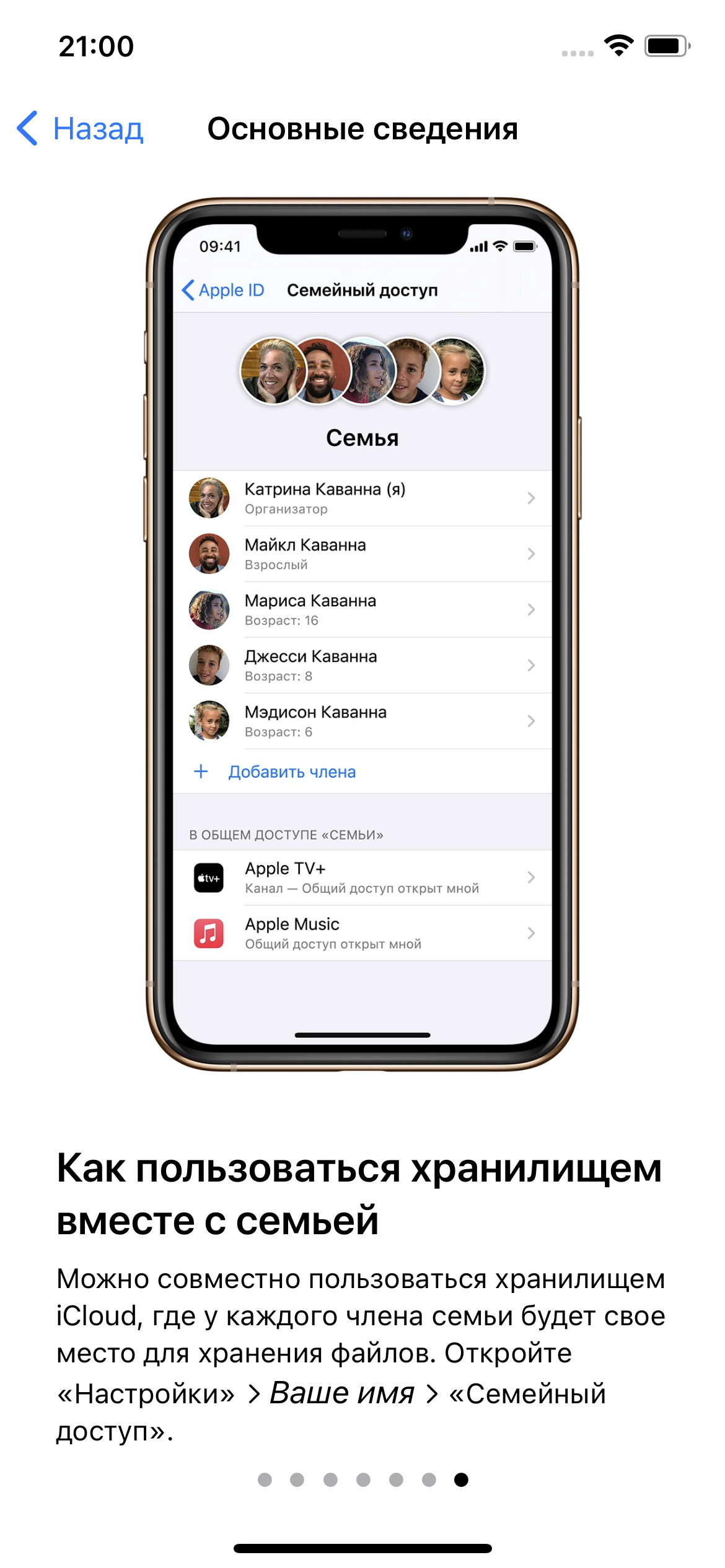 Обзор iPhone 12 Pro: дорогая дюжина-78