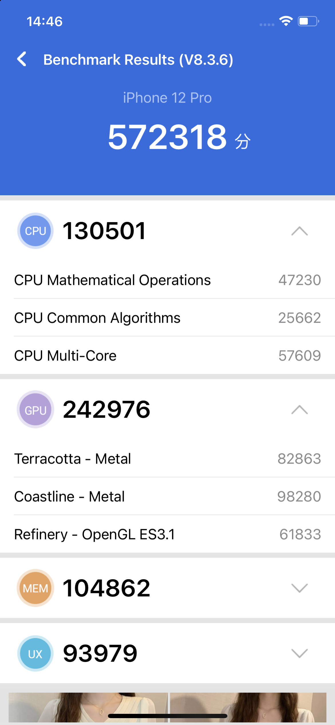 Обзор iPhone 12 Pro: дорогая дюжина-24