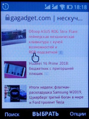 IMG_20180722_181842.jpg