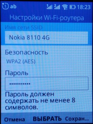 IMG_20180722_182315.jpg