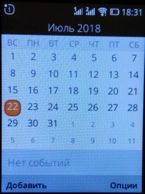 IMG_20180722_183138.jpg
