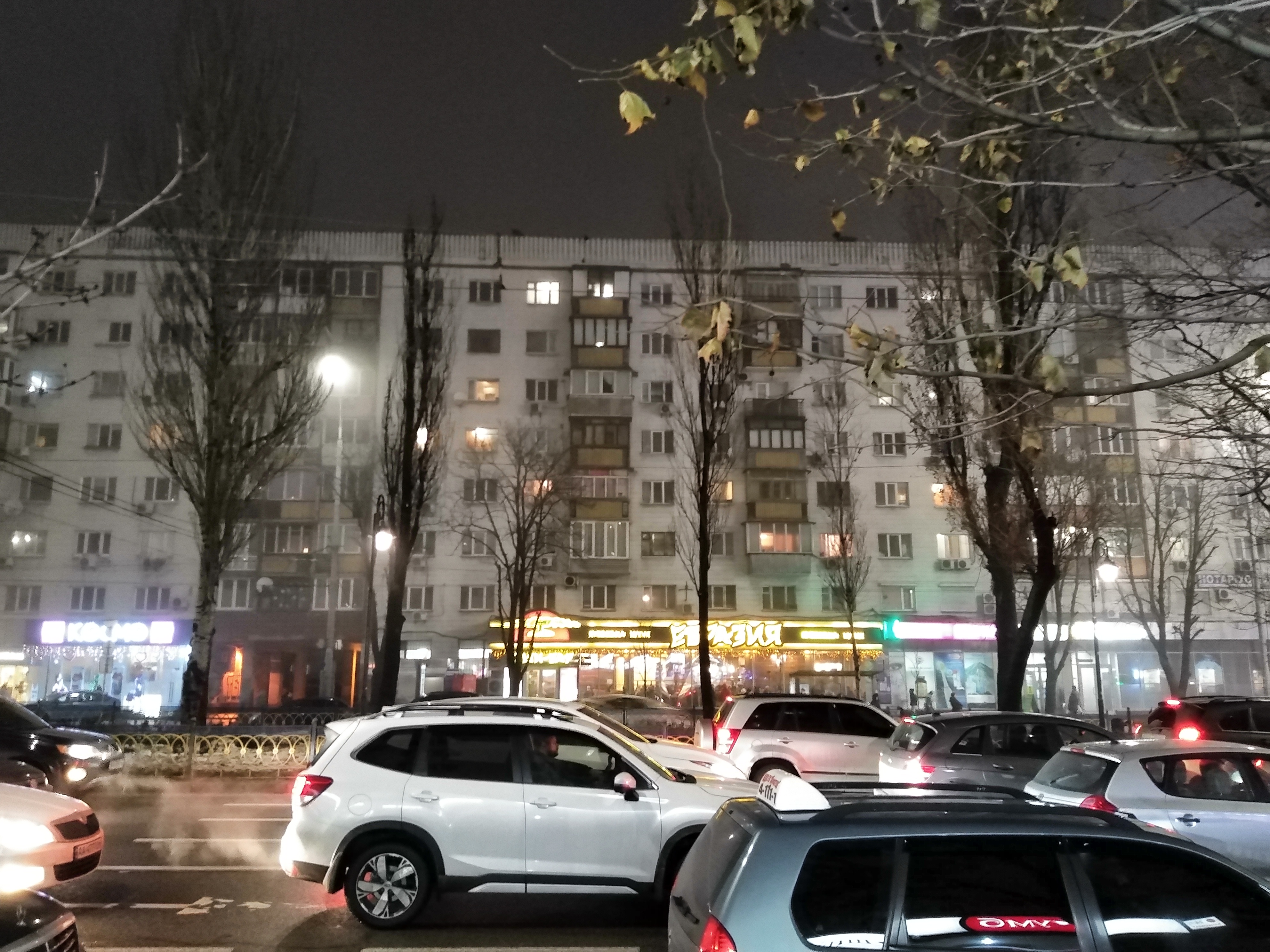 IMG_20190204_183141.jpg