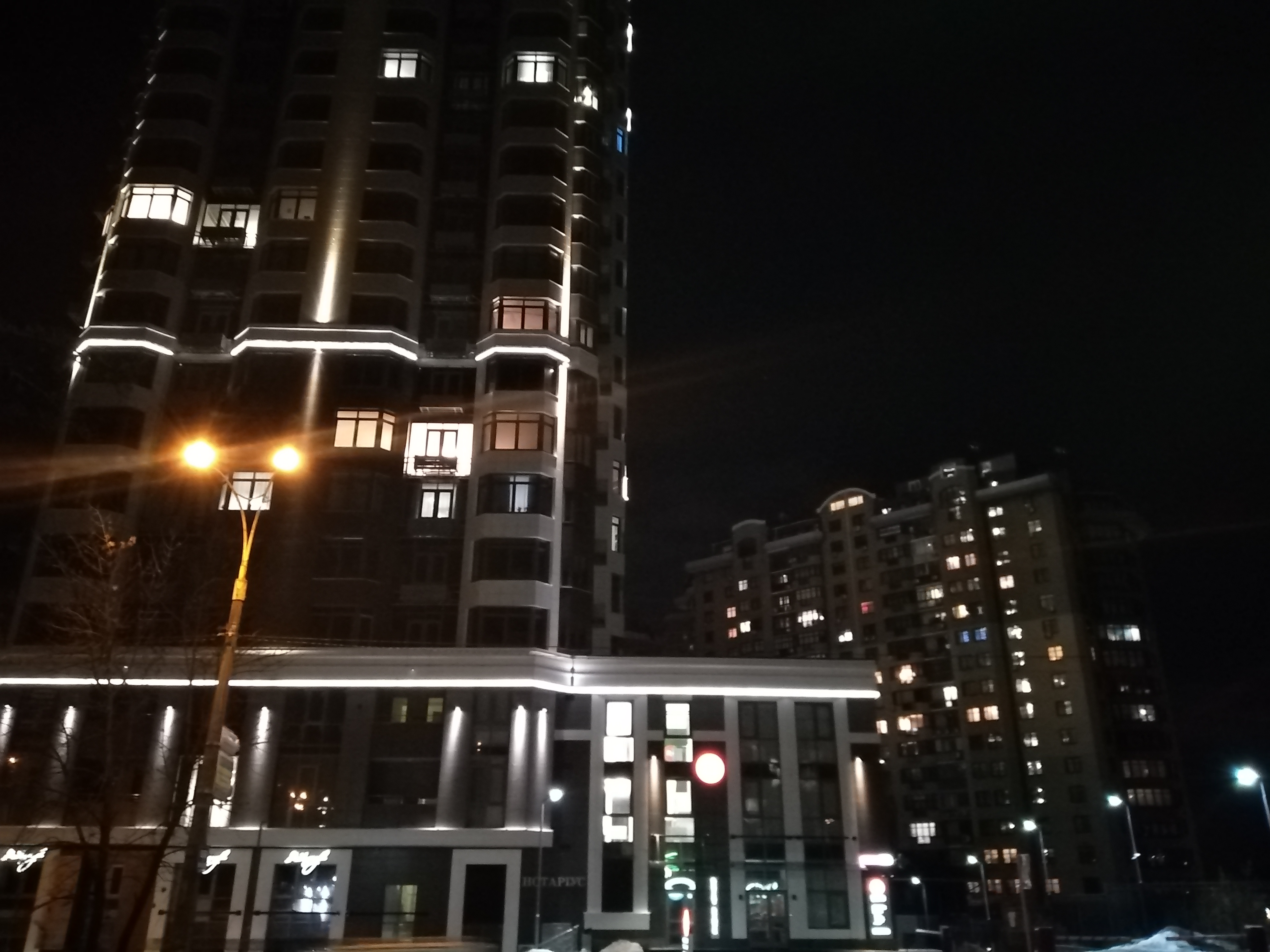 IMG_20190204_214634.jpg