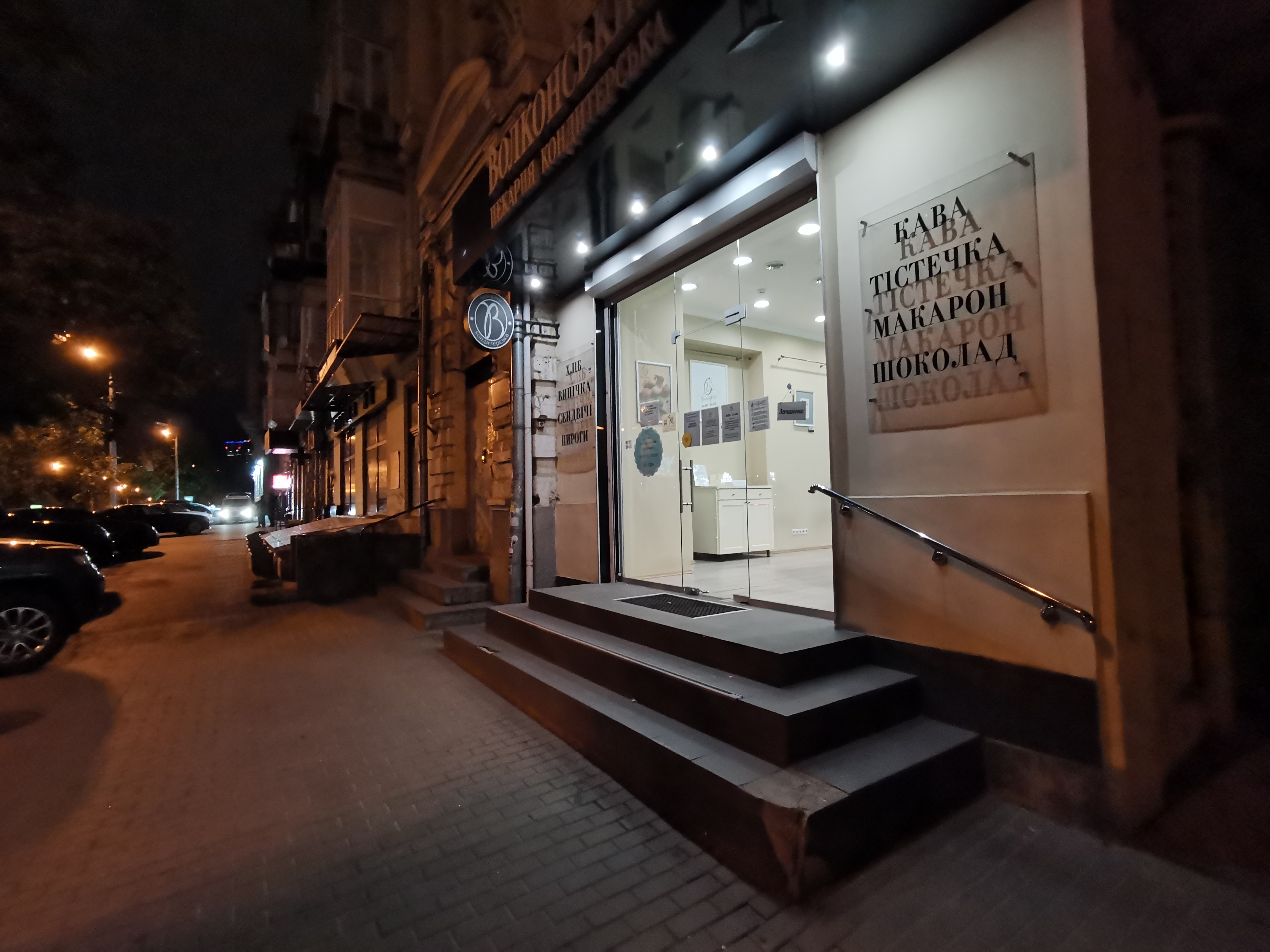Обзор Huawei P40: флагманский беспродел-440