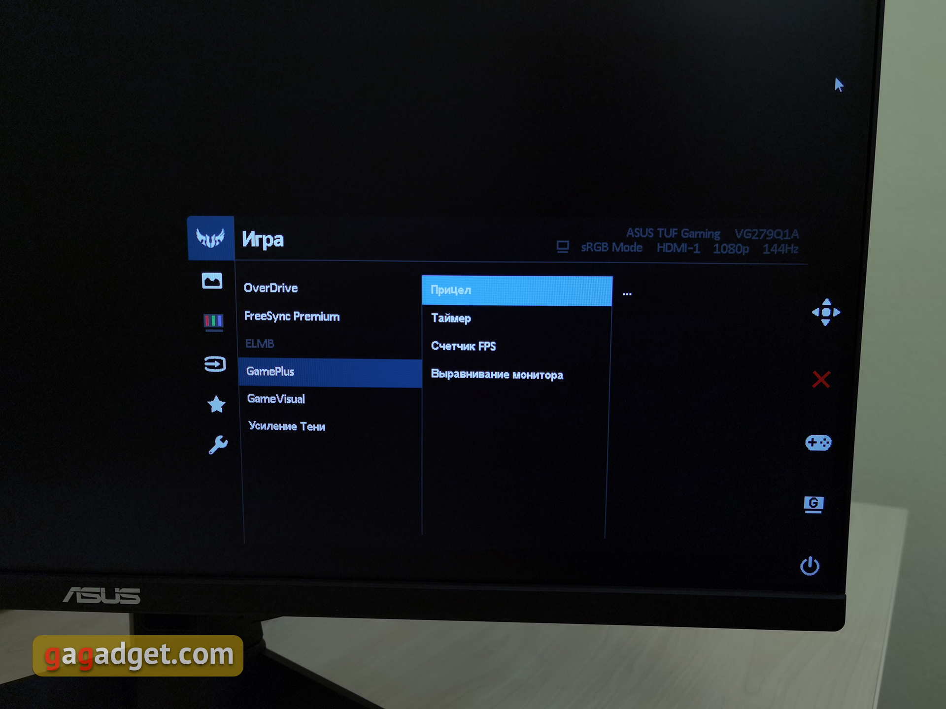 Обзор ASUS TUF Gaming VG279Q1A: 27-дюймовый игровой монитор с IPS-матрицей и частотой 165 Гц-40