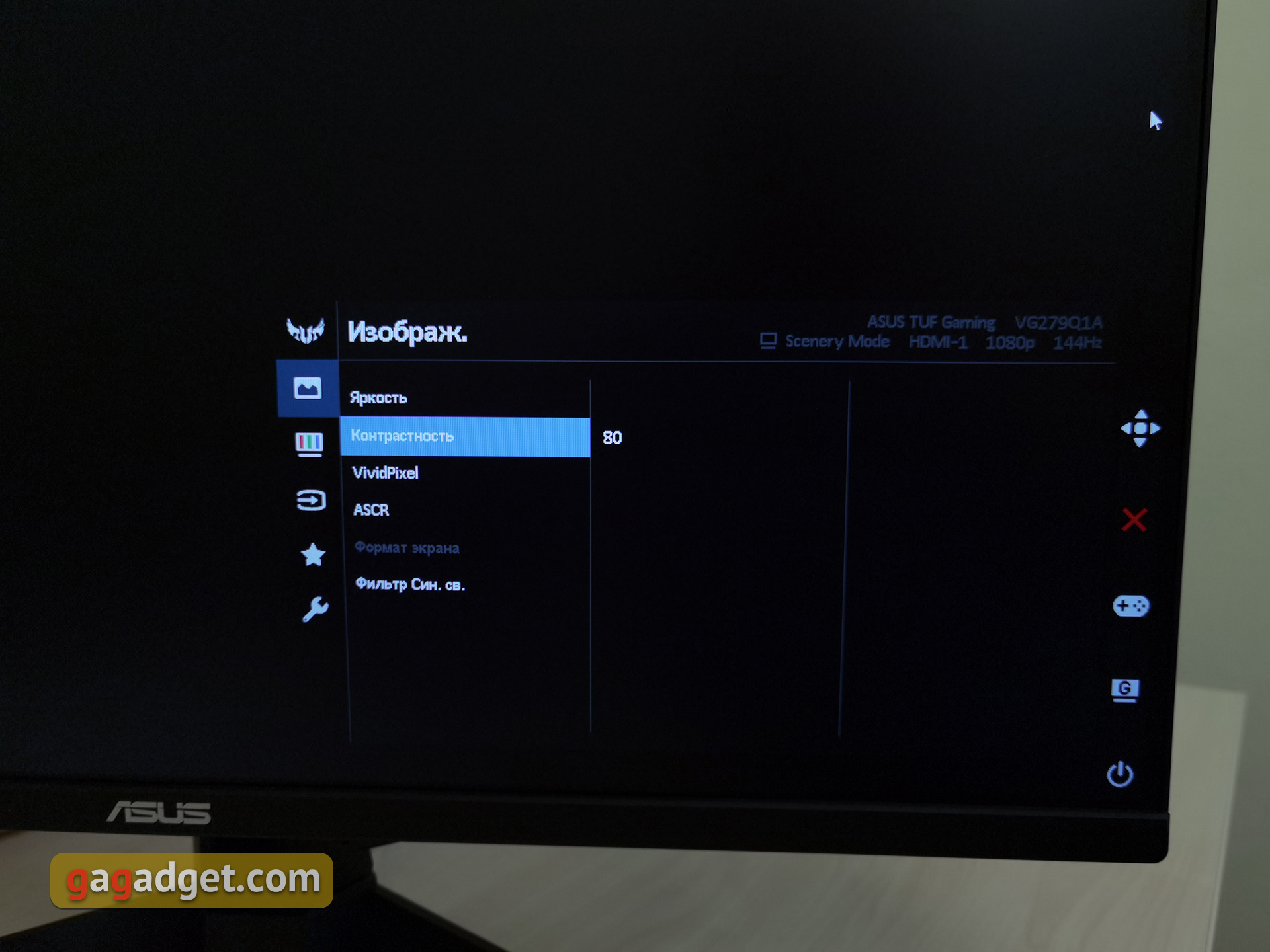 Обзор ASUS TUF Gaming VG279Q1A: 27-дюймовый игровой монитор с IPS-матрицей и частотой 165 Гц-44