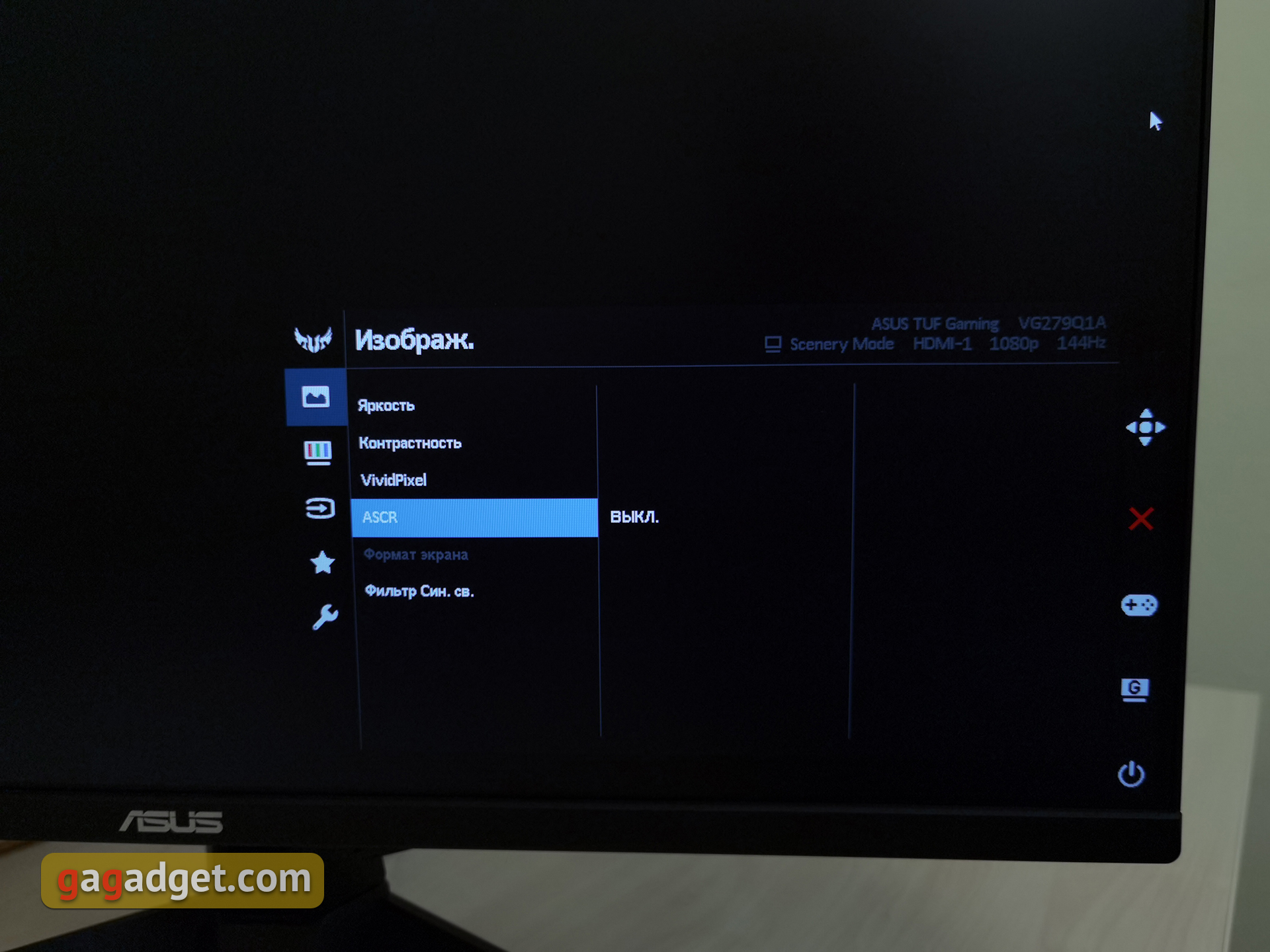 Обзор ASUS TUF Gaming VG279Q1A: 27-дюймовый игровой монитор с IPS-матрицей и частотой 165 Гц-46