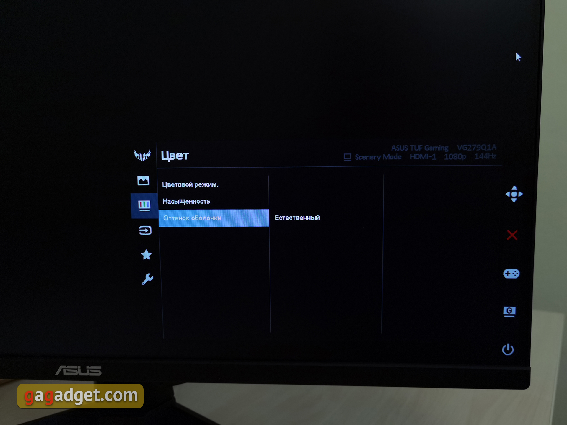 Обзор ASUS TUF Gaming VG279Q1A: 27-дюймовый игровой монитор с IPS-матрицей и частотой 165 Гц-51