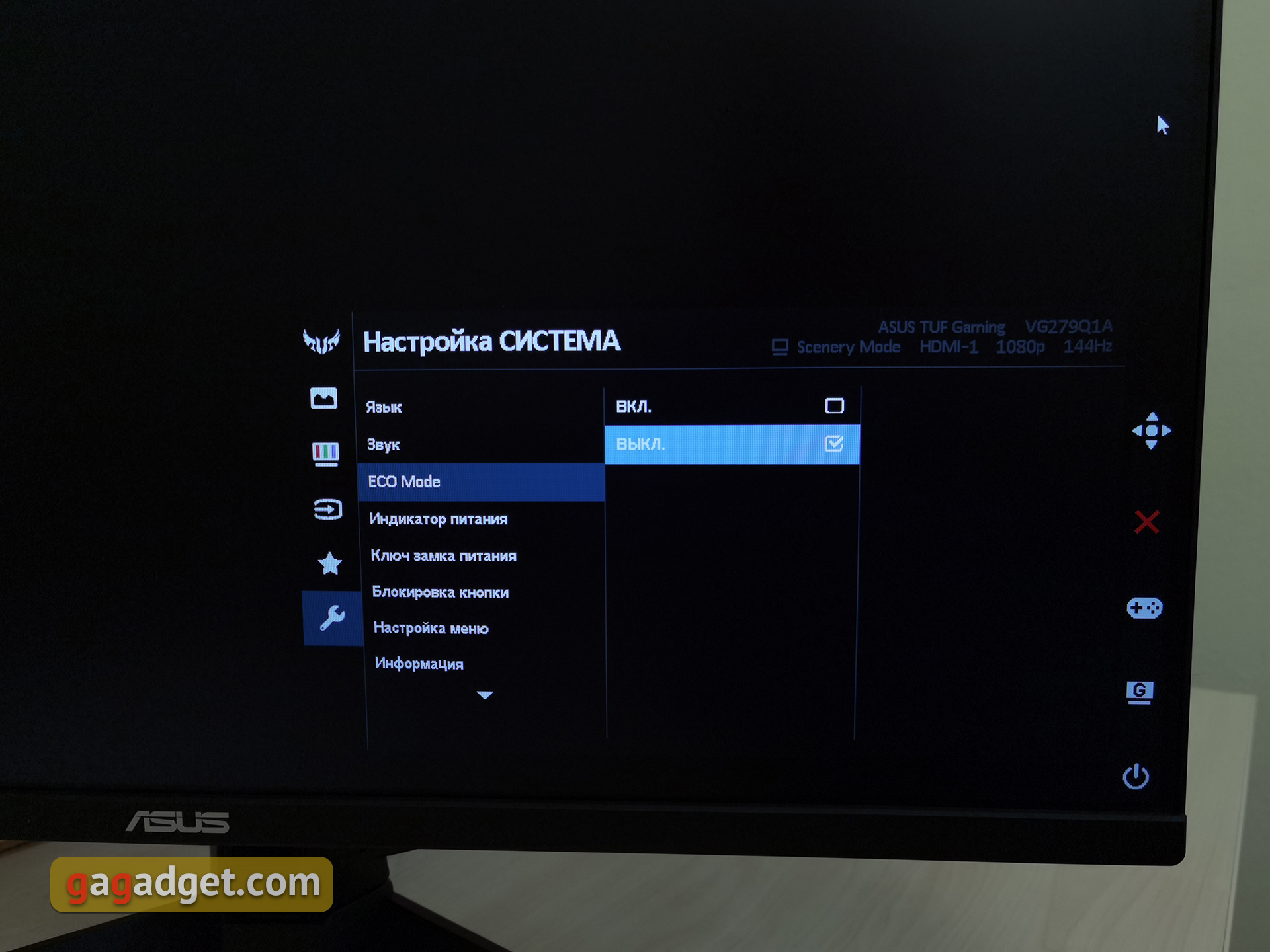 Обзор ASUS TUF Gaming VG279Q1A: 27-дюймовый игровой монитор с IPS-матрицей и частотой 165 Гц-57