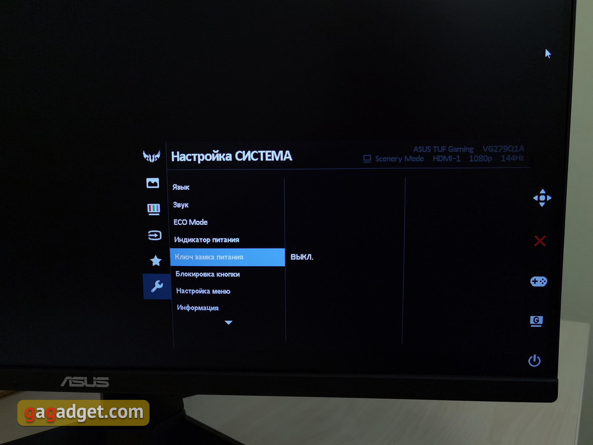 Обзор ASUS TUF Gaming VG279Q1A: 27-дюймовый игровой монитор с IPS-матрицей и частотой 165 Гц-59