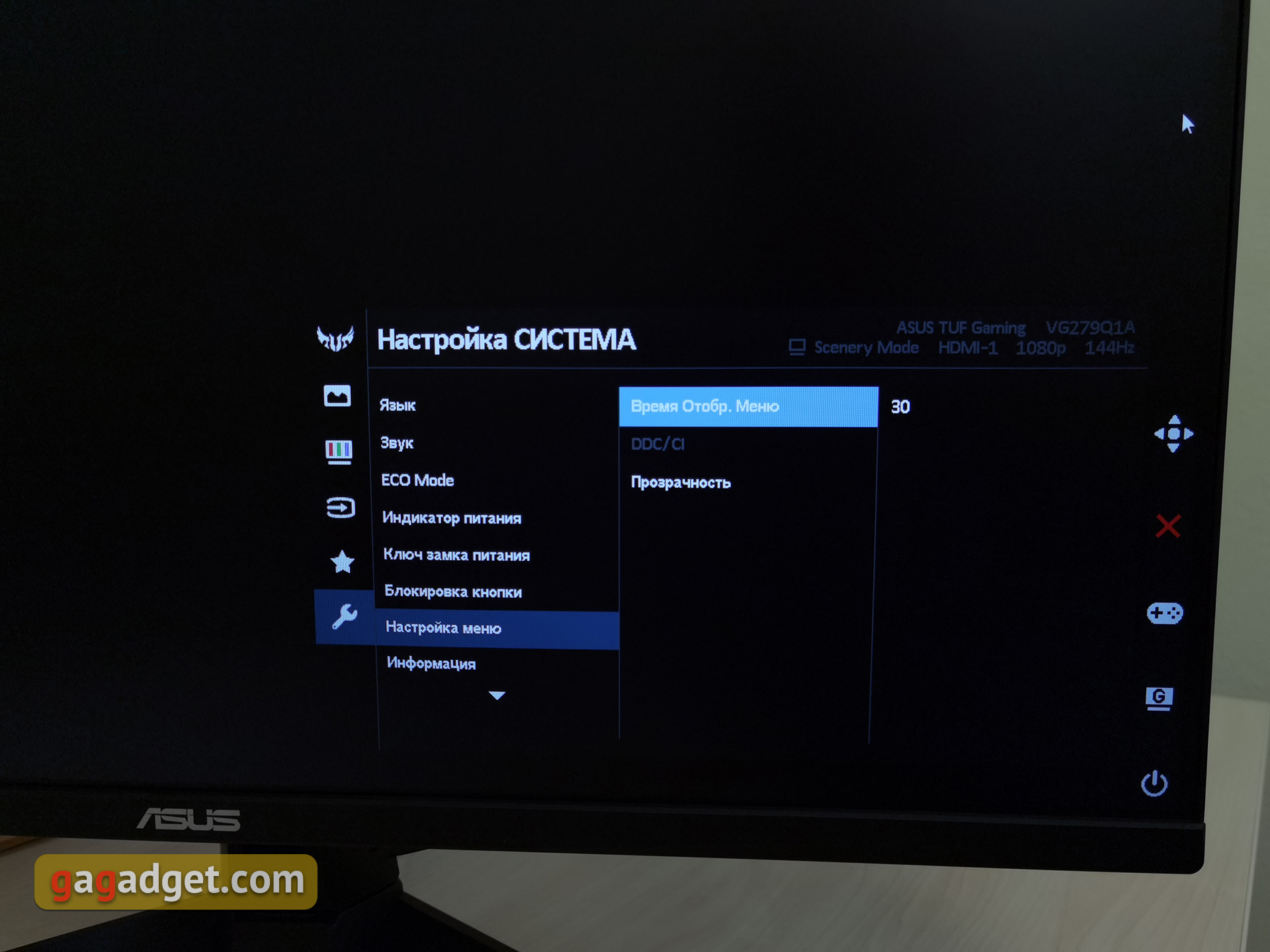 Обзор ASUS TUF Gaming VG279Q1A: 27-дюймовый игровой монитор с IPS-матрицей и частотой 165 Гц-61