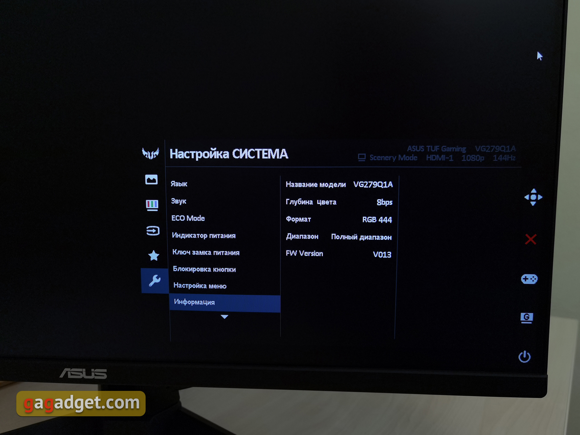 Обзор ASUS TUF Gaming VG279Q1A: 27-дюймовый игровой монитор с IPS-матрицей и частотой 165 Гц-62