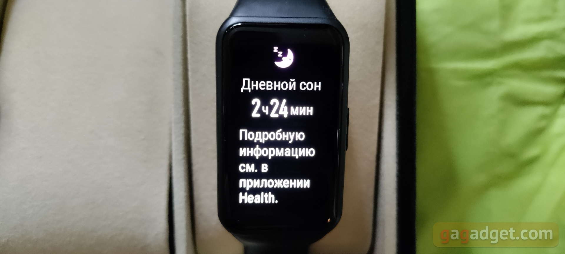 Обзор Honor Band 6: я знаю как вы спали прошлой ночью-111