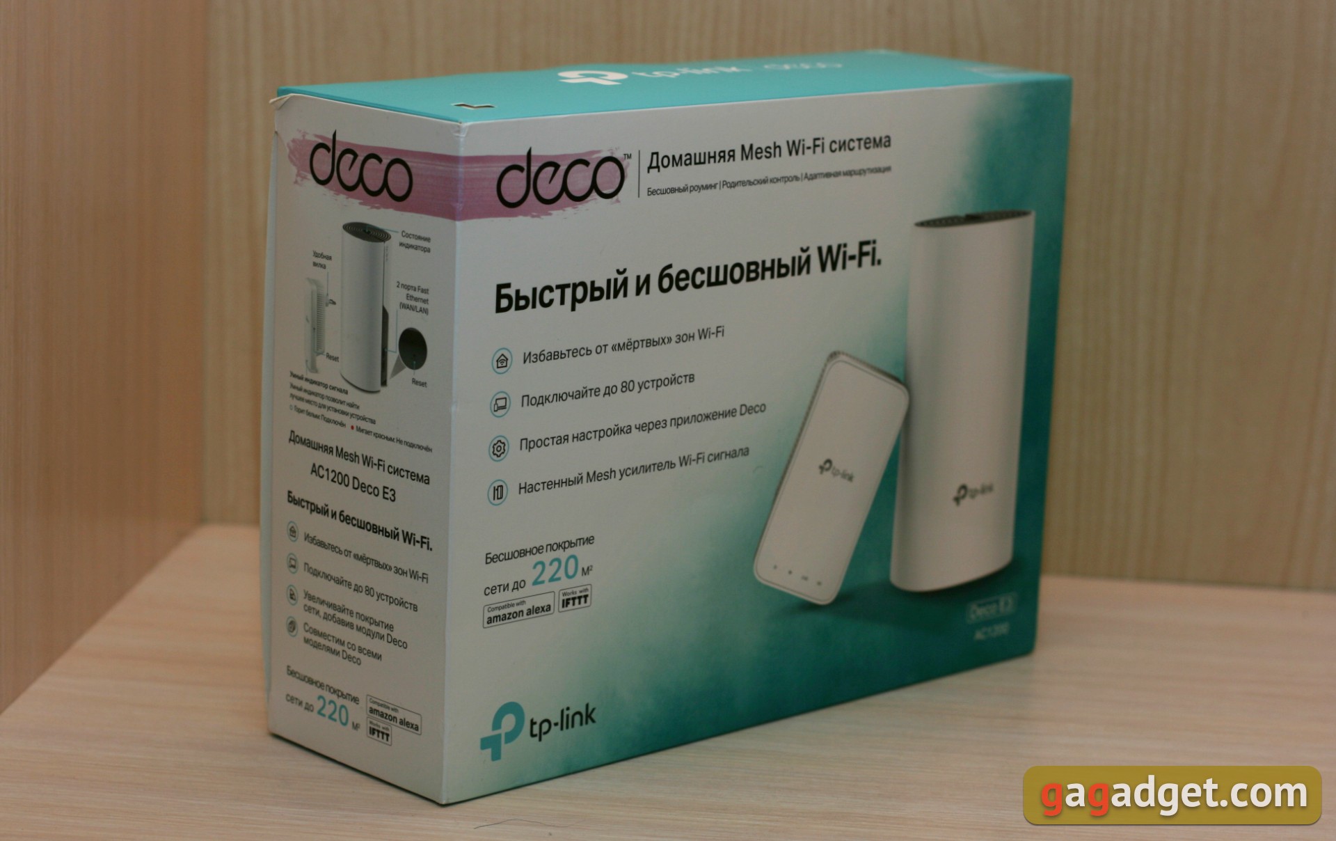 Огляд TP-Link Deco E3: найпростіший спосіб поліпшити Wi-Fi вдома-2