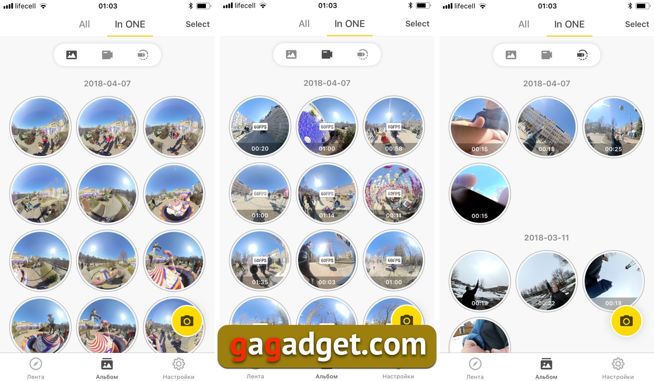 Insta360One_scr_02_.jpg