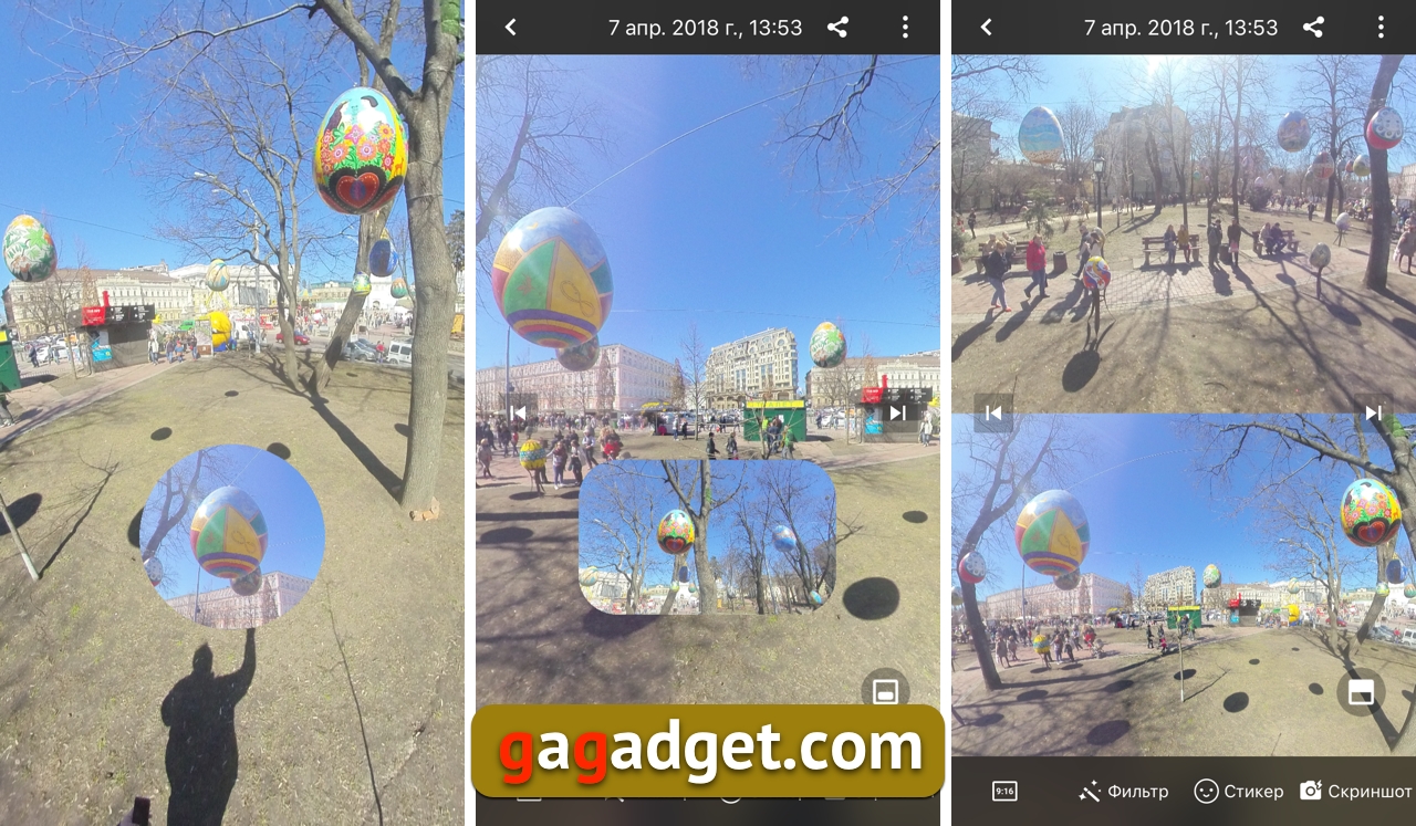Insta360One_scr_15.jpg