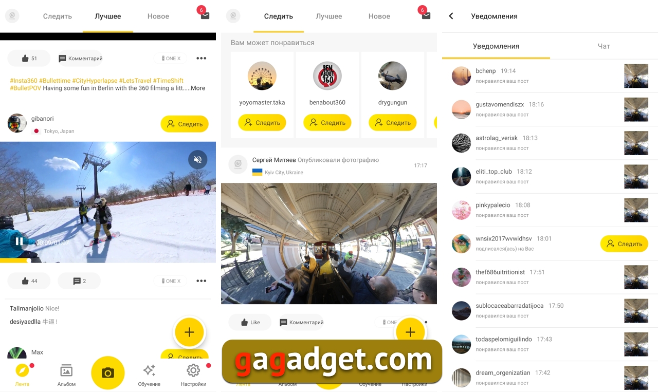Подробный обзор Insta360 One X: как стать популярным видеоблогером-38