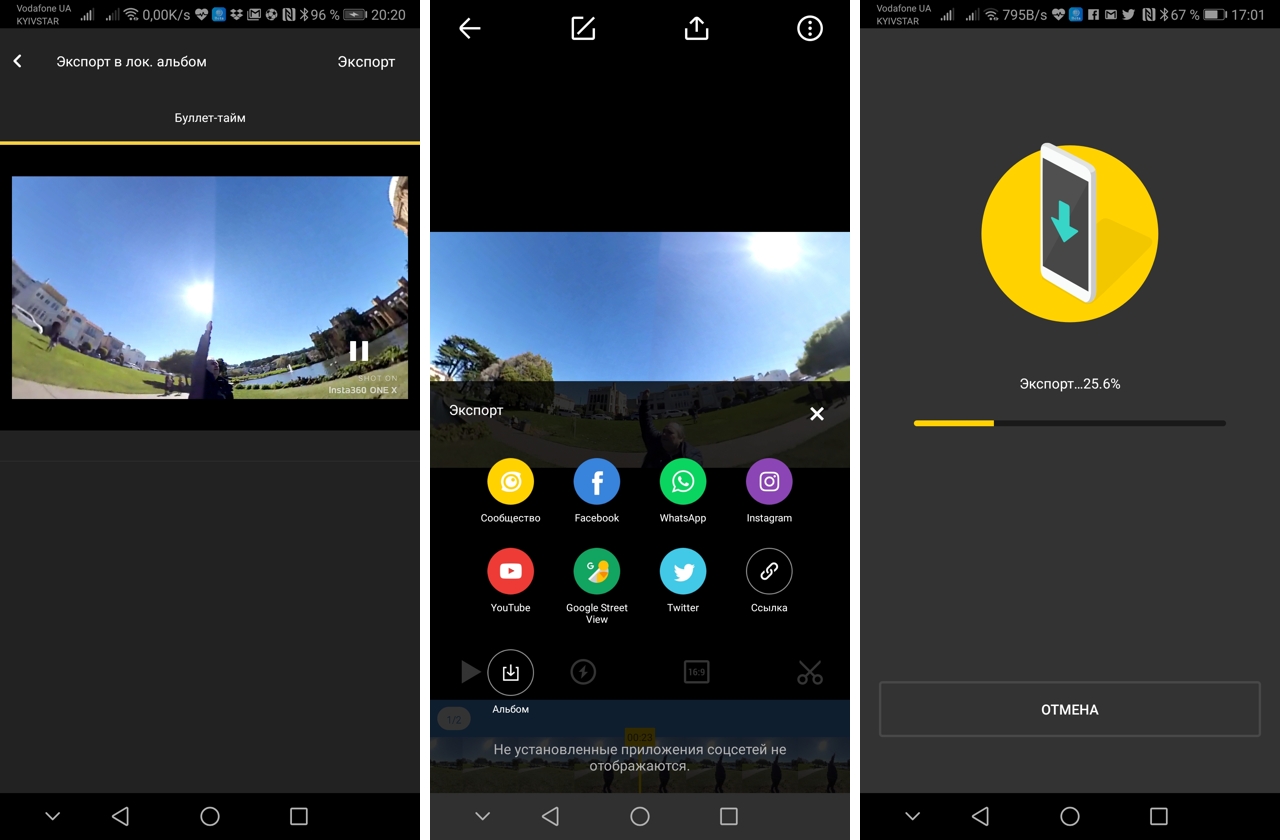 Подробный обзор Insta360 One X: как стать популярным видеоблогером-52